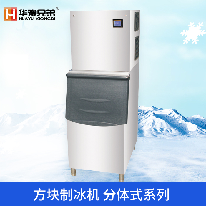 227公斤方块制冰机